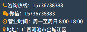 联系方式